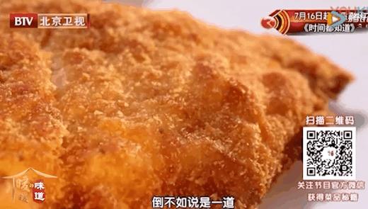 10道奶酪创意做法之——爆浆鸡排 商品图0