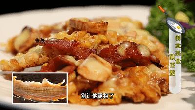 10道奶酪创意做法之——秋喜烙 商品图0