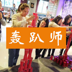 北京·格拉斯小镇场地策划