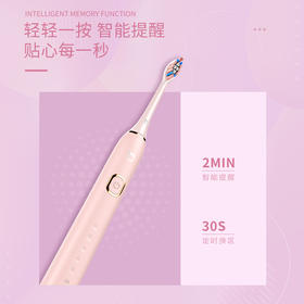 慕小白成人儿童声波无感应线充电动牙刷