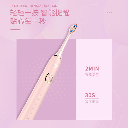 慕小白成人儿童声波无感应线充电动牙刷 商品图0