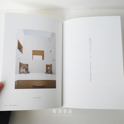 日本原版 | 长谷川豪：思考，建筑，生活 Go Hasegawa: Thinking, Making Architecture, Living 商品图3