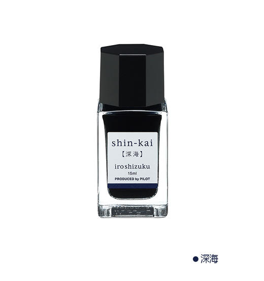 PILOT/百乐INK-15色彩雫iroshizuku 彩色墨水 商品图0