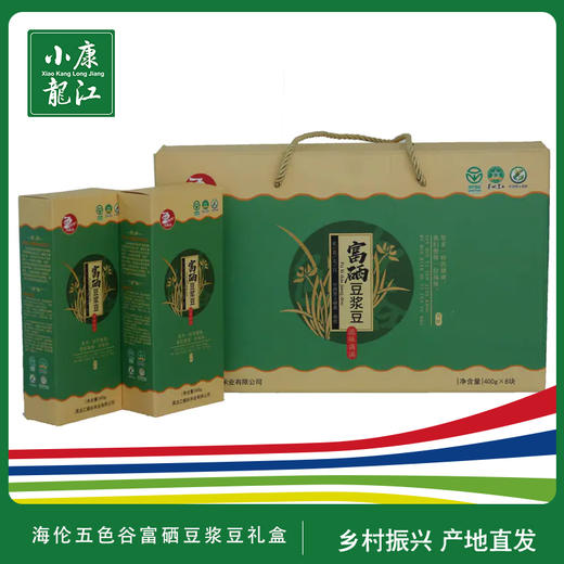 五色谷 富硒豆浆豆礼盒#3.2kg/盒*1 商品图1