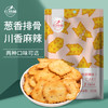 红谷林小零食合集 商品缩略图3