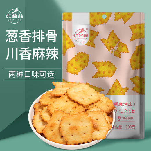 红谷林小零食合集 商品图3