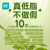 【🔥抢先购】优形低脂鸡胸肉肠 商品缩略图2
