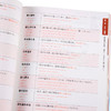 【中商原版】一次过关日语能力考N2完全攻略测试&实践问题集 日文原版 一発合格日本語能力試験N2完全攻略テキスト＆実践問題集 商品缩略图3