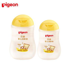 贝亲婴儿润肤油（100ml）