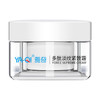 雅奇多肽淡纹紧致霜 商品缩略图0