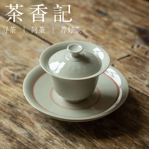 茶香记 红釉双线禅意刻花壶承陶瓷干泡台小茶桌素净茶盘一物多用 商品图3