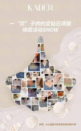 KADER卡蒂罗0元领取新品~