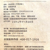 黑茶 道然 2014年 古法手筑 1000g 商品缩略图4
