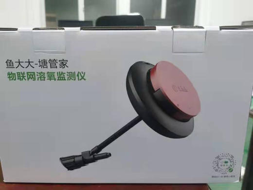 塘管家鱼大大荧光法溶氧仪小红帽 商品图0