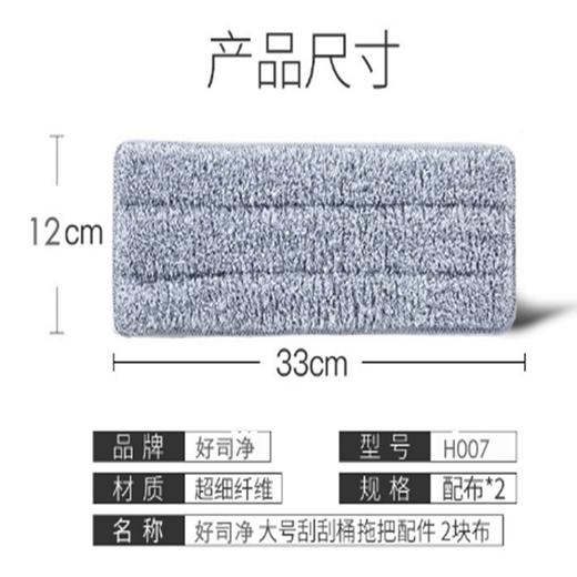 【自营】好司净Houseking刮刮乐平板拖 商品图1