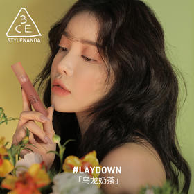 【中欧班列精选】3CE水雾唇露 4.6g/支