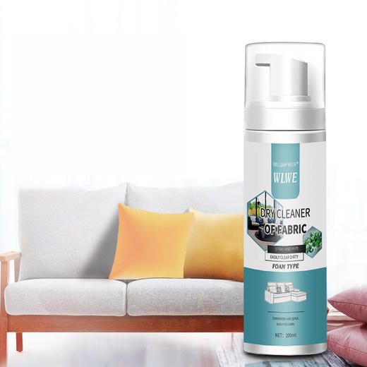 【轻松去污 免水清洗】布艺沙发清洁泡沫型床垫去污免水洗地毯干洗剂顽固污渍清洁剂 商品图1