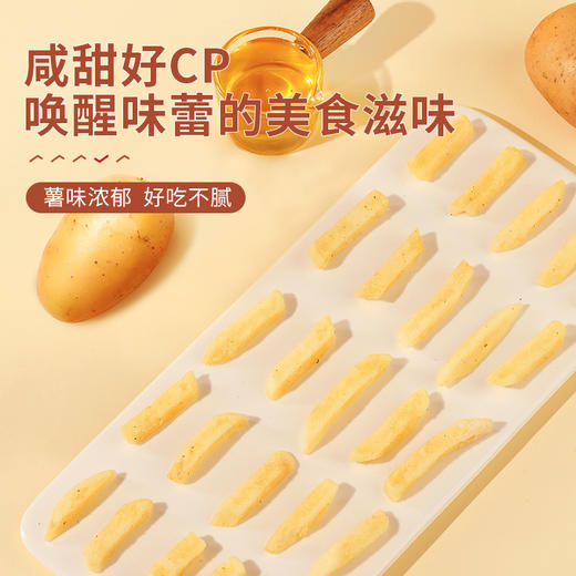 良品铺子|【直降】薯条（蜂蜜黄油味）100g*5 商品图3