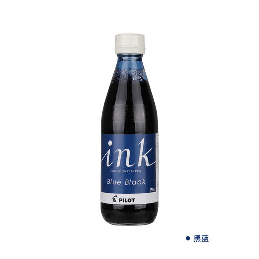 PILOT/百乐钢笔墨水 非碳素墨水不易堵笔尖INK-350墨水 商品图2