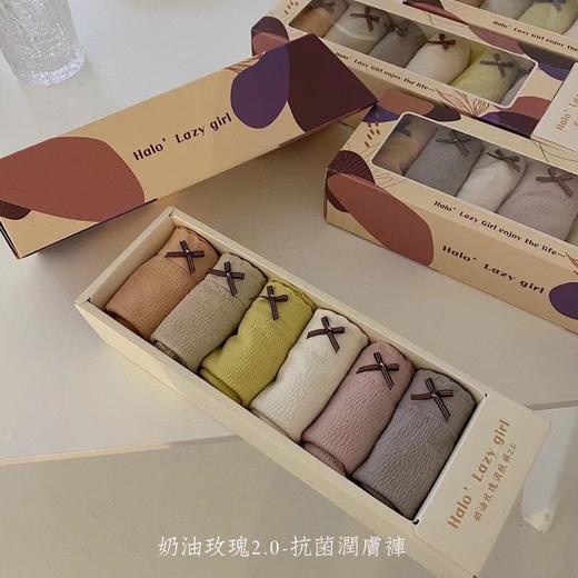 【38女神节大促】奶油玫瑰润肤裤1.0新款2.0无缝舒适透气蕾丝边棉裆内裤女士中腰三角裤 商品图4