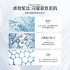 雅奇多肽淡纹紧致霜 商品缩略图3