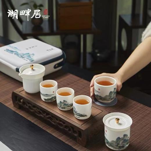 湖畔居只此青绿千里江山便携快客杯防烫陶瓷旅行功夫茶具便携简约 商品图1