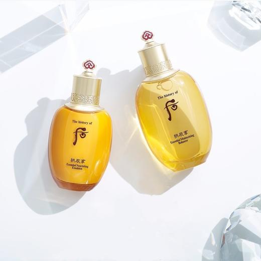 韩国 WHOO后 拱辰享气韵生7件套 套盒 (精华水150ml+20ml+乳液110ml+20ml+面霜30ml+精华8ml+口红1.5g) 商品图3