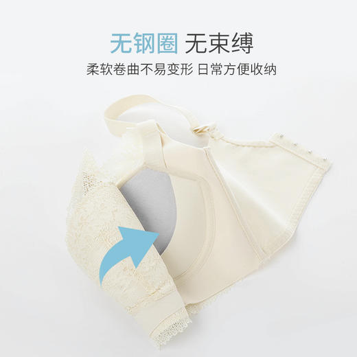 雅黛丽无钢圈内衣性感小胸聚拢文胸蕾丝舒适柔软透气调整型女胸罩 商品图2