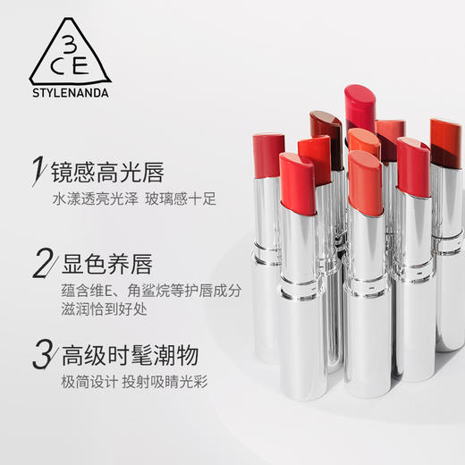 【中欧班列精选】3CE镜面银管口红3g 商品图2