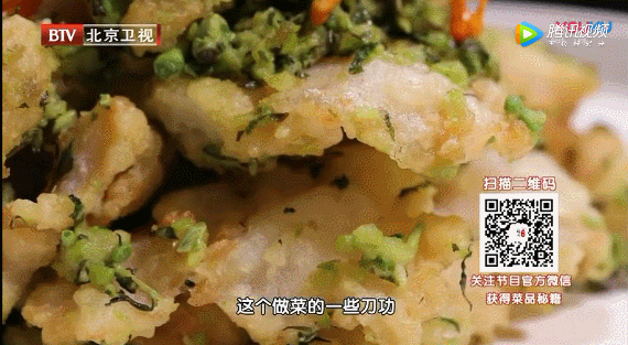10道春季身材管理菜之——蚕豆鱼