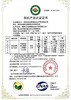 丨有机丨南都湖 鲫鱼 翘嘴鱼 5斤起发，可以单买，可以混搭 翘嘴鱼收到后需要自己去除内脏，鲫鱼已经去鳞、去内脏 商品缩略图4
