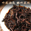 2016年紫芽发酵熟茶《紫韵天成》普洱熟茶饼357g/饼 商品缩略图4