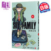 【中商原版】间谍过家家 8 漫画 日文原版 SPY×FAMILY 8 商品缩略图0