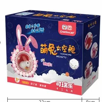 萌兔太空仓 商品图0