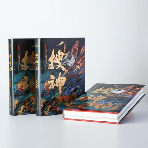 搜神记 商品图2