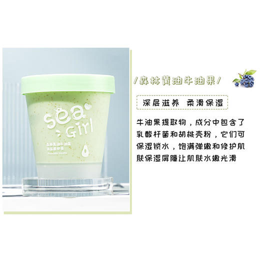 【买1送1 崇姿冰淇淋去角质磨砂膏】改良暗沉提亮肤色温和控油收敛毛孔深层滋养柔滑保湿磨砂沐浴润肤三合一 商品图6