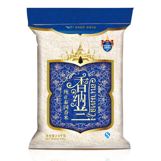 P| 香纳兰纯正泰国香米2.5kg*2 商品图1