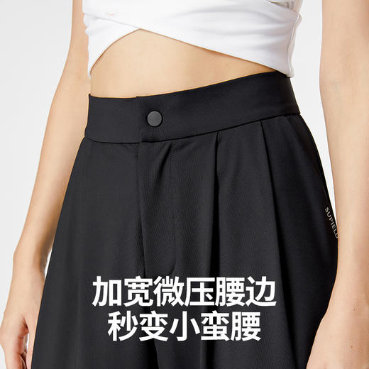 Supield素湃全波段硬核防晒阔腿裤多褶宽松女裤夏季透气薄休闲裤 商品图2