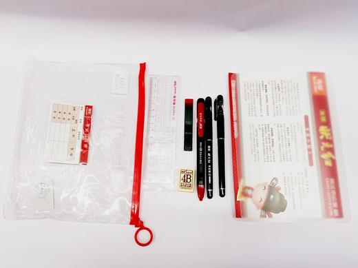 真彩金榜状元红考试套装 商品图1