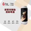 邪恶双胞胎清爽啤酒 商品缩略图0