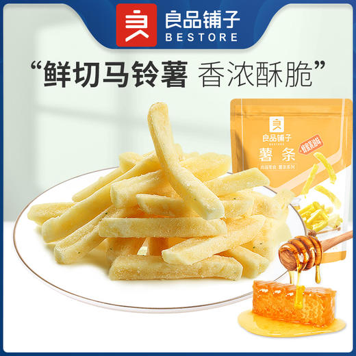 良品铺子|【直降】薯条（蜂蜜黄油味）100g*5 商品图1