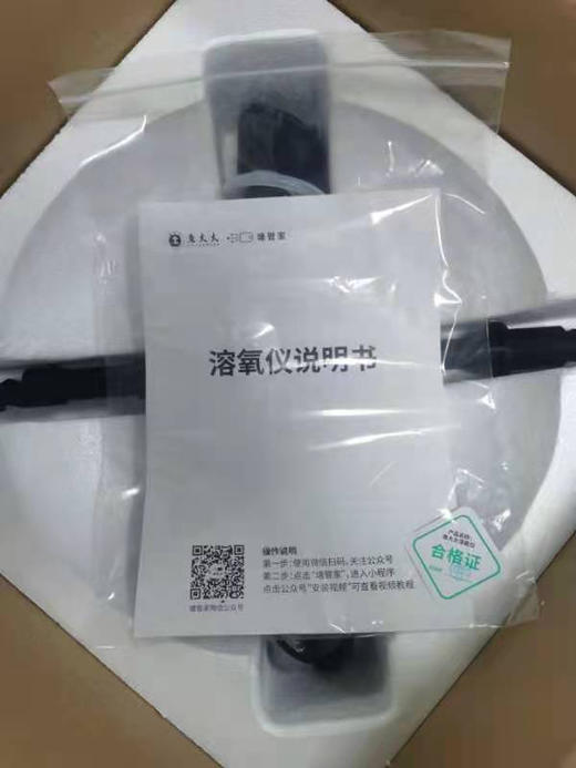 塘管家鱼大大荧光法溶氧仪小红帽 商品图2