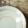 茶香记 红釉双线禅意刻花壶承陶瓷干泡台小茶桌素净茶盘一物多用 商品缩略图1