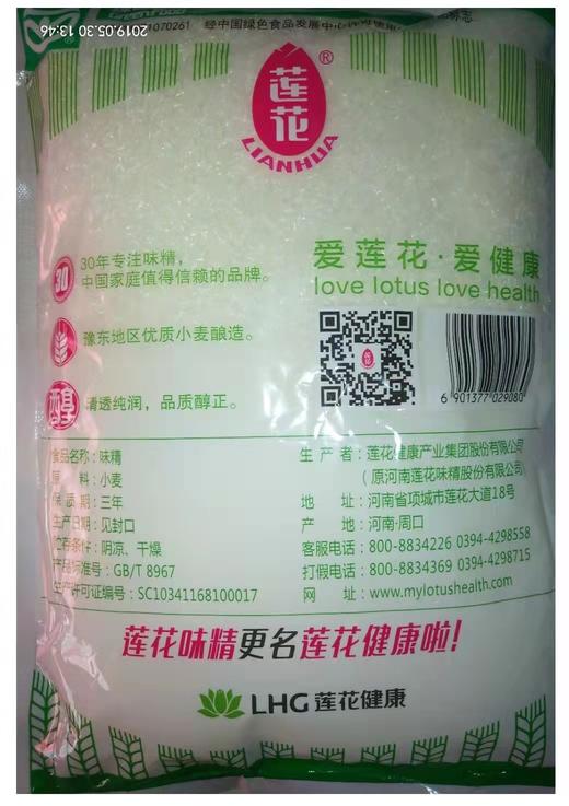 莲花味精908g 商品图1