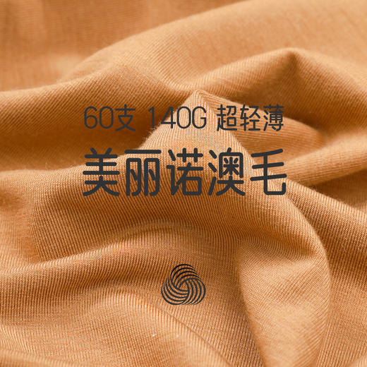 【鸥都】女羊毛轻度衣圆领打底衫 商品图3