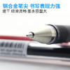 PILOT百乐BL-G3-38中性笔G-3拔帽水性笔大容量 商品缩略图3