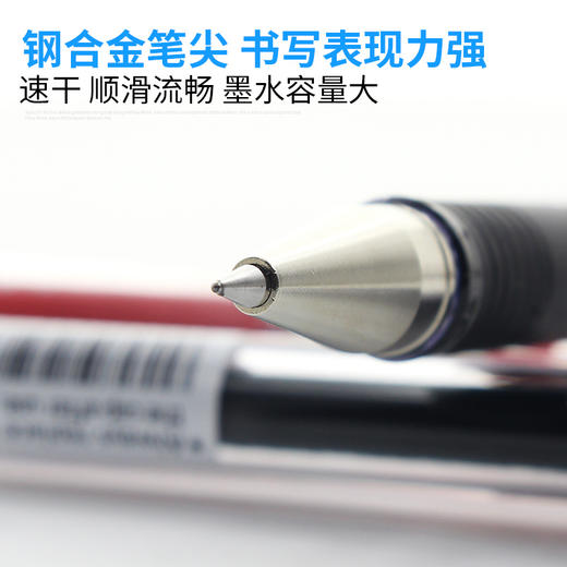 PILOT百乐BL-G3-38中性笔G-3拔帽水性笔大容量 商品图3