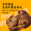 疯狂小狗 宠物零食 牛肉小魔方 250g 靓毛淡泪痕强健骨骼 商品缩略图2