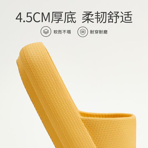 【李佳琪推荐爆款，秒变大长腿！】优调 经典日系增高防滑情侣拖鞋 XT647 商品图3