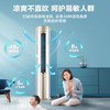 海尔（Haier）空调KFR-72LW/03KCA81U1 商品缩略图8